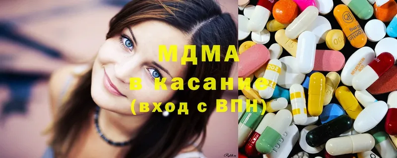 купить   Вольск  ОМГ ОМГ ссылки  MDMA crystal 